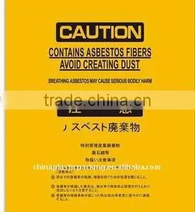 Industrial Biodegrade Dedicated Asbestos Garbage Bags in Industrial thumbnail-1