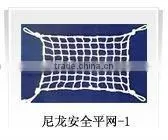 Trailer /truck Cargo Net thumbnail-1