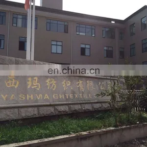 Wujiang Yashmagh Textile Co., Ltd. company overview - view 3 thumbnail