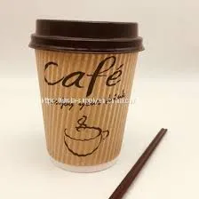 Brown Printed Coffee Ripple Cup Disposable Takeaway Coffee Cups China Manufacturer thumbnail-1
