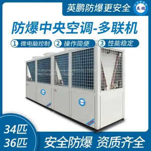Guangzhou Yingpeng Explosion-proof Multi Line thumbnail-1