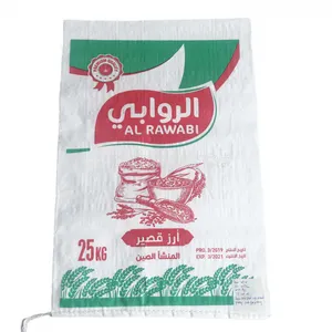 10KG 25KG 50KG Mulitwall Kraft Paper Composite pp Woven Bags for Cement Flour Sugar thumbnail-1