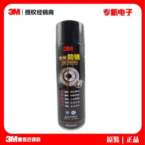 3M Metal Anti-rust Lubricant Door and Window Surface Anti-rust Decontamination Mechanical Bearing Surface Anti-rust Agent Moisture-repellent Wuwei thumbnail-1