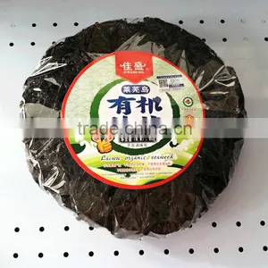 Perfect Dried Seaweed Price for Chinese Seaweed Soup thumbnail-1
