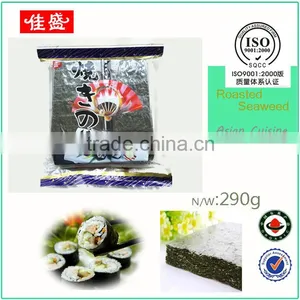 290g Japanese Style Yaki Sushi Nori Wholesale thumbnail-1