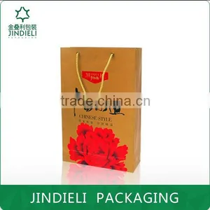Paper Bag With Logo Print Packaging thumbnail-1