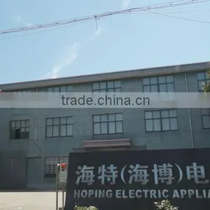 Shangyu Hoping Electric Appliance Co., Ltd. company overview - view 1 thumbnail