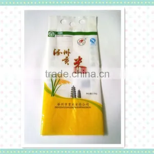 LDPE/PET Laminated Jute Bags for Rice Packing thumbnail-1