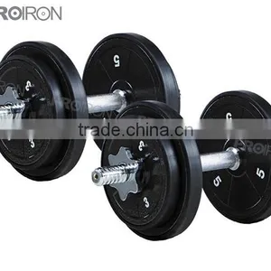 Adjustable Dumbbell Set thumbnail-1
