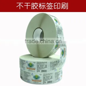 Waterproof Logo Sticker Label thumbnail-1