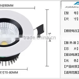 3W,10W,15W,20W,30W,60W Dimmable Led Downlight thumbnail-1