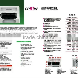 Cheap Price Ultrasonic Video Printer Making in China thumbnail-5