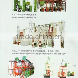 Wheat Flour Production/processing Machinery thumbnail-1