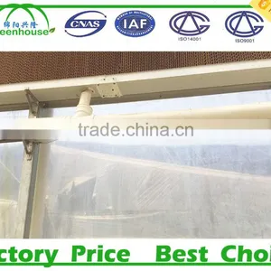 Greenhouse Air Conditioner Cooling Pad thumbnail-5