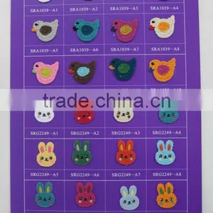 Machine Crochet Animal Applique Accessory thumbnail-1