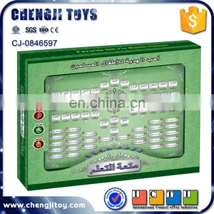 Wholesale Educational Learning Machine Quran Saudi Arabia thumbnail-1