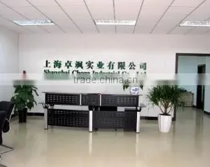 Shanghai Choza Industrial Co., Ltd. company overview - view 1 thumbnail