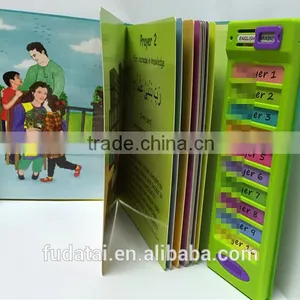 FDT Customized Low Price Kids Educational Board Book With Electronic Sound Module thumbnail-1