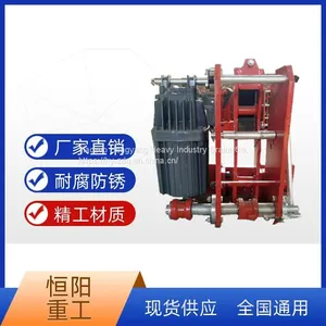 Hengyang Heavy Industry YFX-630/80 Electric Hydraulic Windproof Iron Wedge Brake Self Lubricating Bearing thumbnail-1
