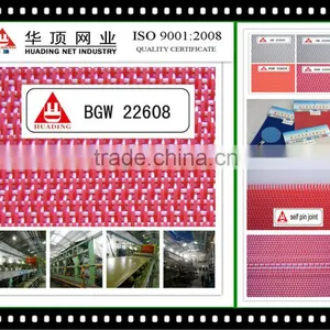 Hot Sell Chinese Manufacturer 100% Synthetic Paper Making Dryer Screen Fabric Mesh for Paper Mills thumbnail-1