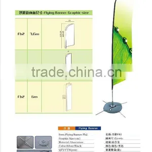 Outdoor Flag (beach Flag)feather Flag.circumgyrate Flag.blob Flag thumbnail-1