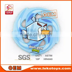 25CM Flying Saucer Toys thumbnail-1