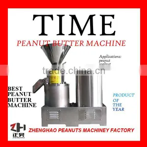 High Quality 200kg/h Peanut Butter Colloid Mill Machine thumbnail-1