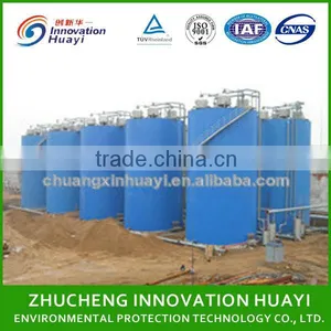 Anaerobic Wastewater Treatment,upflow Anaerobic Sludge Bed Reactor thumbnail-1