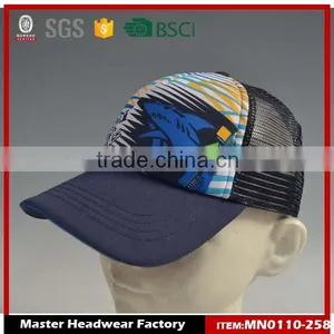 Young Style Car Print Trucker Baseball Mesh Cap Children Hat / Kids Sport Caps thumbnail-1