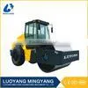 LT218B Single Drum Dual-amplitude Vibratory Roller thumbnail-1