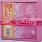 Catena Eight Cups Of Water Whitening Mask [H2O022 VC Whitening Mask*7pcs + Serum(7ml) *1 Bottle] thumbnail-1