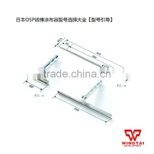 L60mm/0-150um Japan OSP Coating Ink Wire Bar thumbnail-6