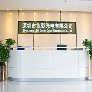 Shenzhen LED Color Opto Electronic Co., LTD company overview - view 1 thumbnail