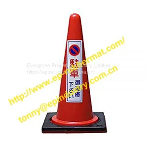 Coin Mat/Cone Mat From Qingdao Singreat in Chinese( Evergreen Properity) thumbnail-1