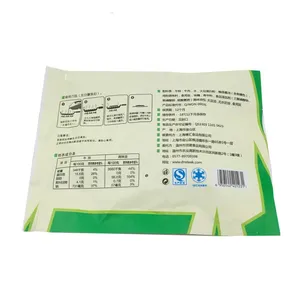 Accept Custom Gravure Printing Packaging Plastic Pouch Steak Meat And Pizza Plastic Packaging Bag thumbnail-4