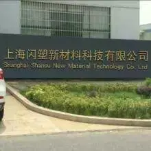 Suzhou Shansu New Materials Co., Ltd. company overview - view 1 thumbnail