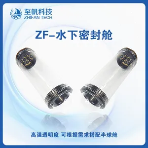 Underwater Robot Sealed Compartment thumbnail-2
