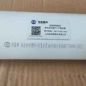 Aluminum Alloy Lined Plastic Composite Pipe PERT PPR Pipe and Fittings thumbnail-1