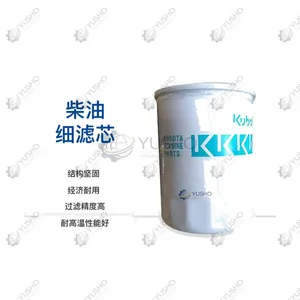 Filter Element 800154594 for XCMG Excavator Genuine OEM thumbnail-1