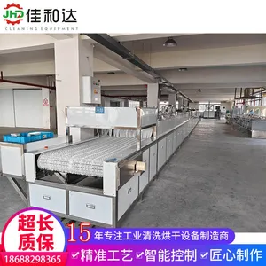 Industrial Ultrasonic Cleaning Machine for EV Battery Aluminum Sheets, Remove Oil & Aluminum Dust Without Water Spots thumbnail-2