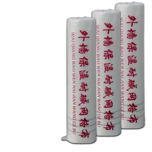 High Speed Tissue Machine Forming Mesh Fabrics for Paper Machine Clothing and Industrial Filtration thumbnail-3
