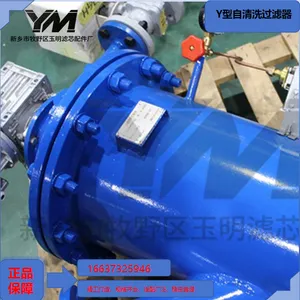 Y-type Self-cleaning Strainer thumbnail-4