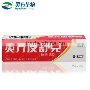 NewFine Dematitis Eczema Itchy Skin Treatment Sterilizing Gel thumbnail-2