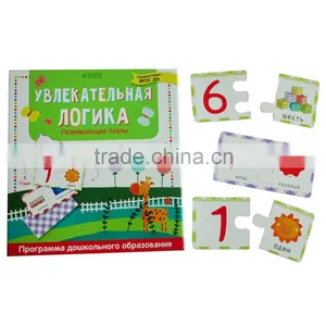 Fancy Full Color Printed Eco-friendly Learning Game Cards for Children thumbnail-2