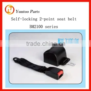 BM2100 Series Self Locking Two Point Simple Seat Belt and Three Point Retractable Harness thumbnail-2