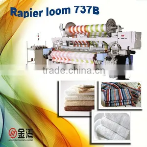737B High Speed Towel Rapier Loom Weaving Machine thumbnail-1