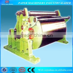High Profit Paper Winding Machinery in Paper Making Machinery thumbnail-1