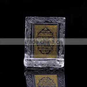 Crystal Islamic Book Gift for Ramadan Holy QuranJC-HQ-04 thumbnail-1