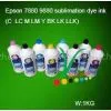 Epson 7880 9880 Sublimation Dye Ink thumbnail-1