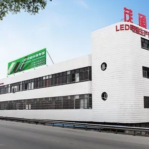 Zhongshan MaoShuo Electronics Technology Co ,Ltd company overview - view 1 thumbnail